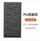 Fleksibel PU Cladding Stone Untuk dinding eksterior PU Stone Panel