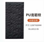 Fleksibel PU Cladding Stone Untuk dinding eksterior PU Stone Panel
