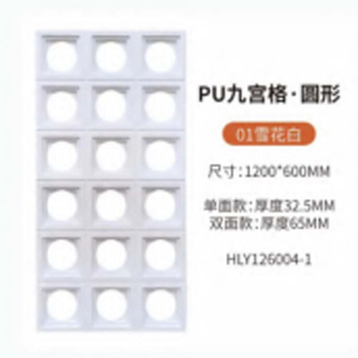Panel dinding PU Batu Pu Fux/9 Blok Komponen Batu Pu / Panel Batu PU