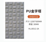 80mm Pu Single Dan Double Face Ringan Kerongkongan Brick Background Dekorasi Dinding