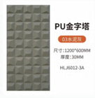 80mm Pu Single Dan Double Face Ringan Kerongkongan Brick Background Dekorasi Dinding