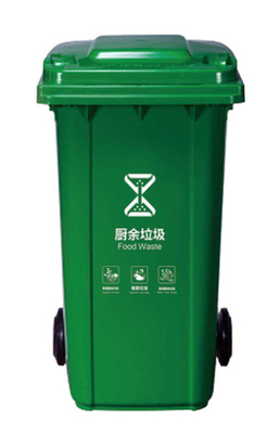 GRH 13 Gallon 50L 120L 240 Liter Kotak Sampah Kaleng 660 Liter Sampah Kotak Sampah Dengan Roda Pedal